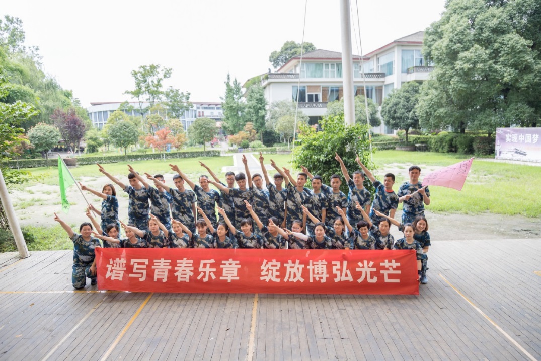 1545103532852600.jpg 實習(xí)生培訓(xùn).jpg