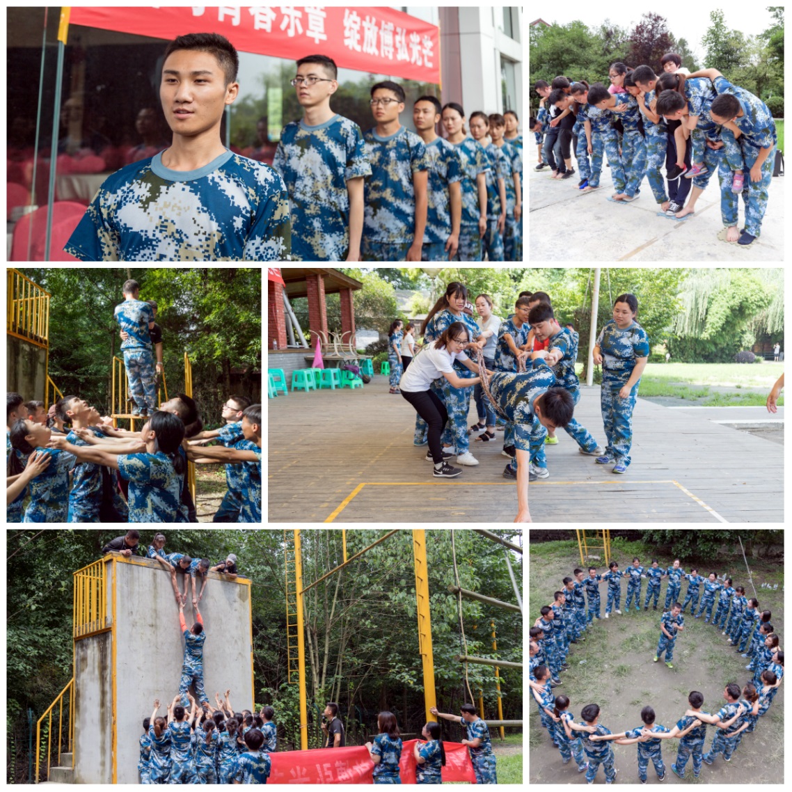 1545103920748044.jpg 實習(xí)生6.jpg